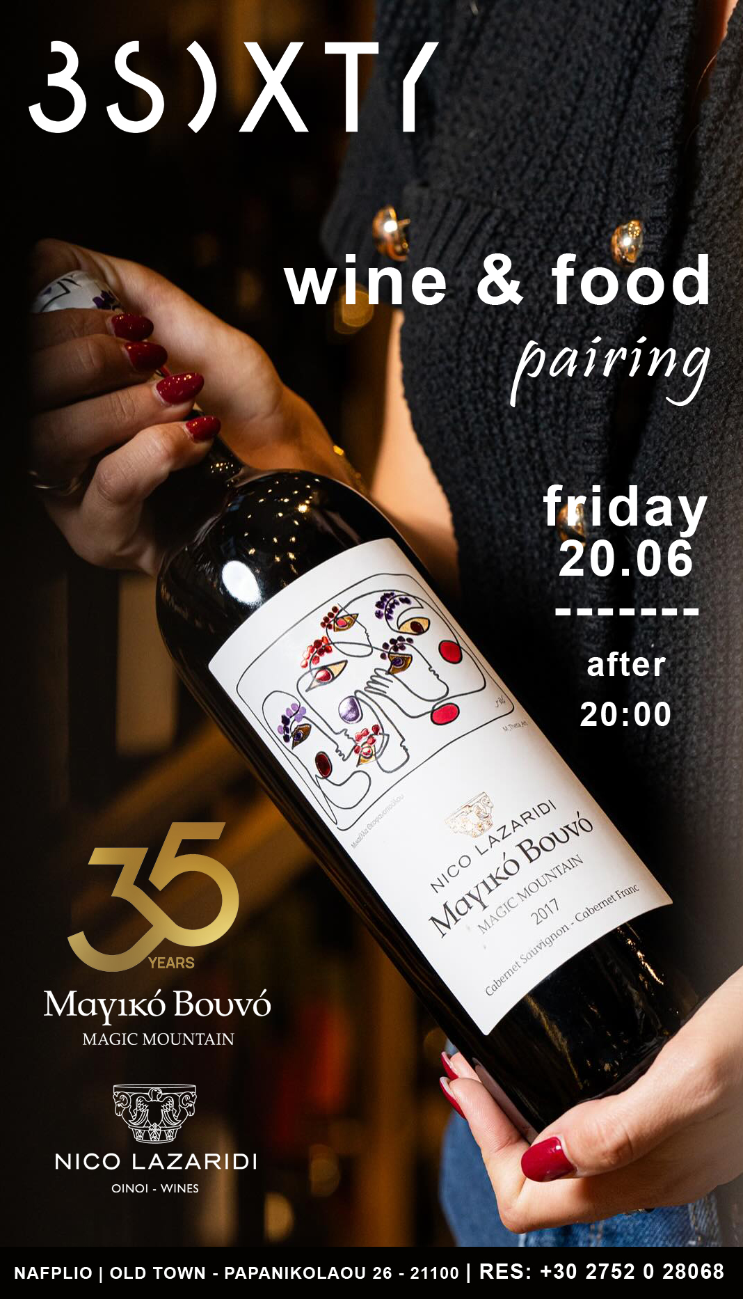 WINE + FOOD PAIRING 